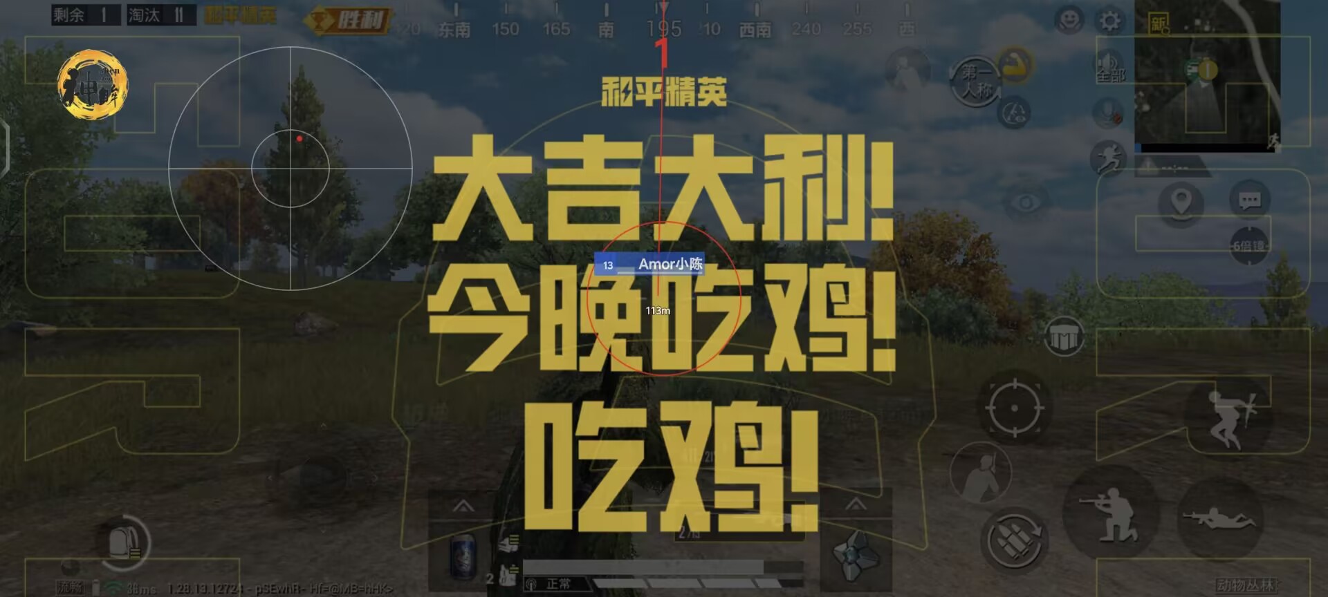 和平精英好用的辅助有哪些（和平精英辅助有哪些平台）
